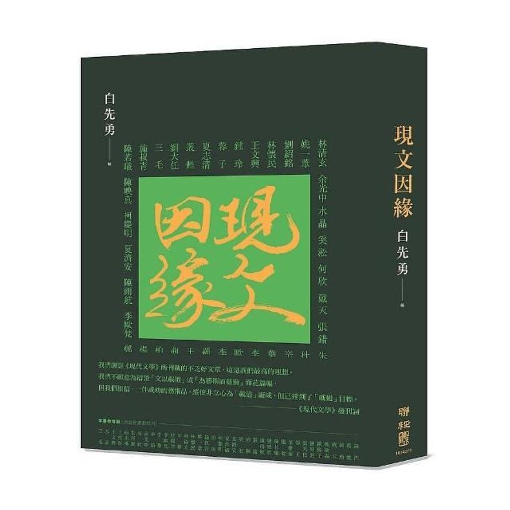 swfc_32318
