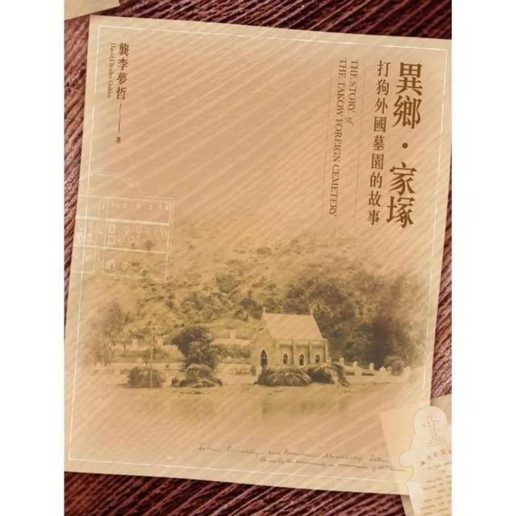 swfc_32323