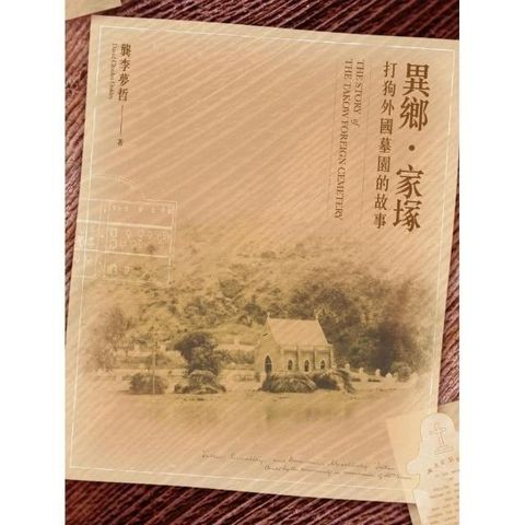 swfc_32323