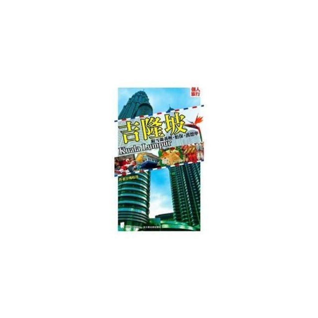 swfc_32365