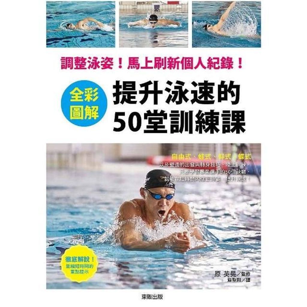 swfc_32392
