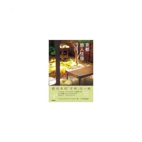 swfc_32399