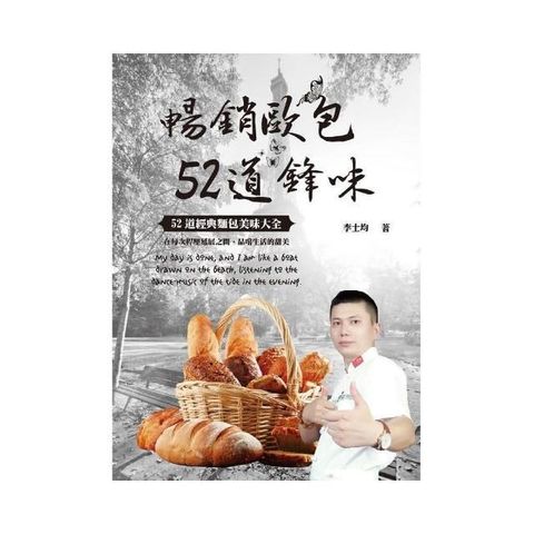 swfc_32409