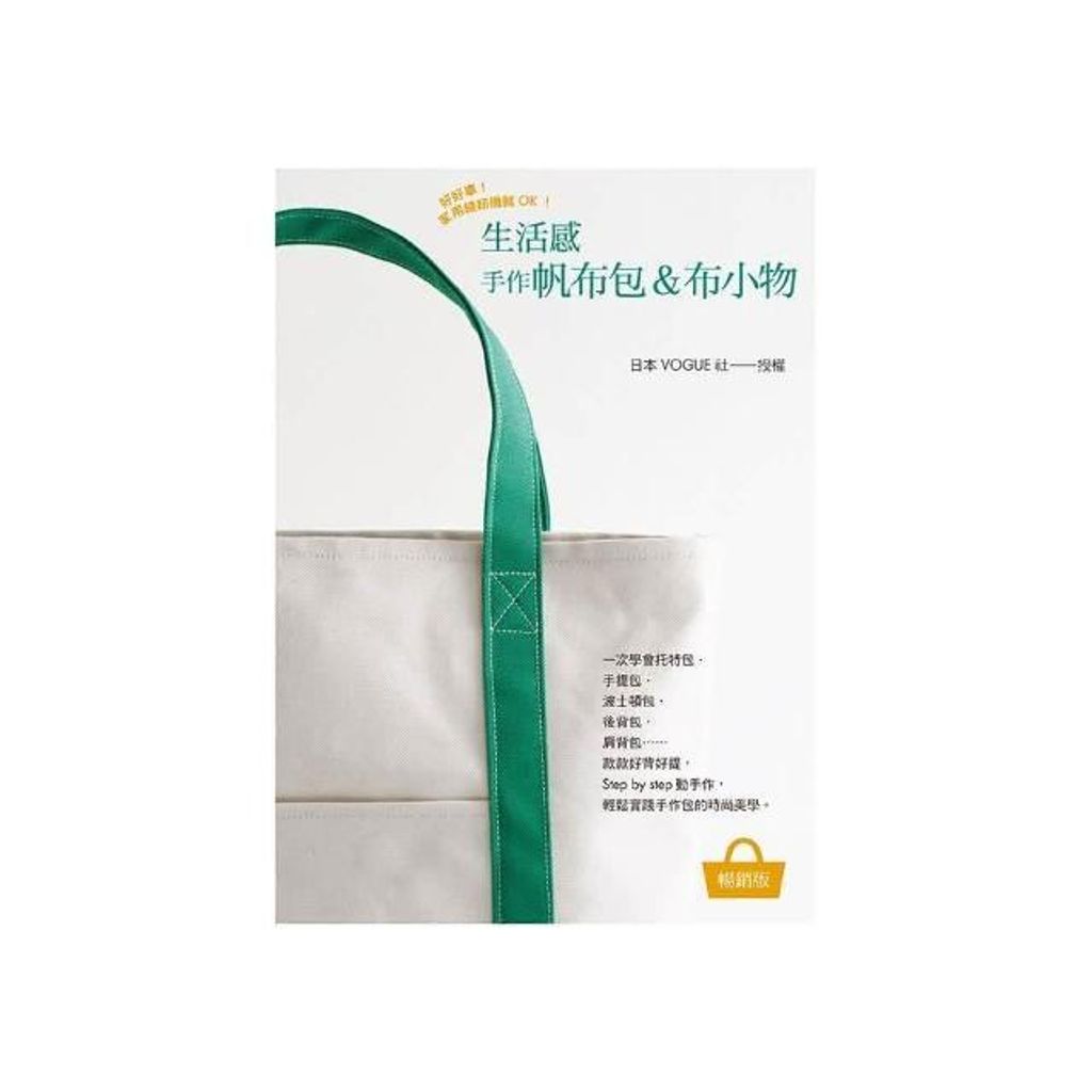 swfc_32427