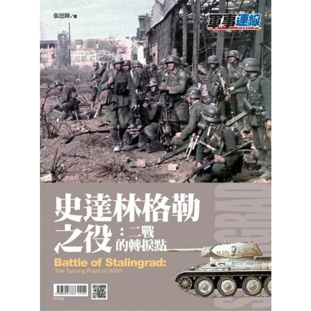 swfc_32458