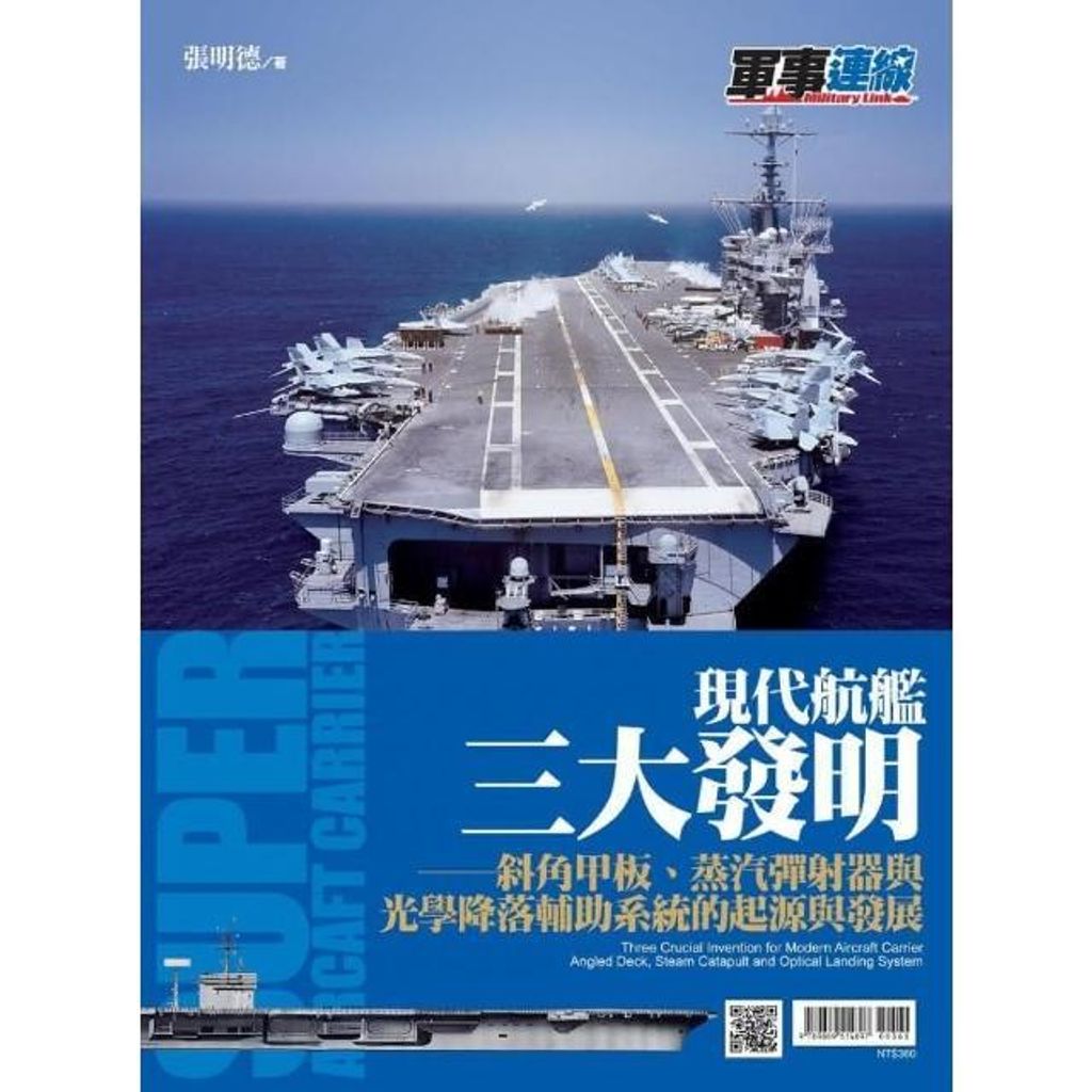 swfc_32464