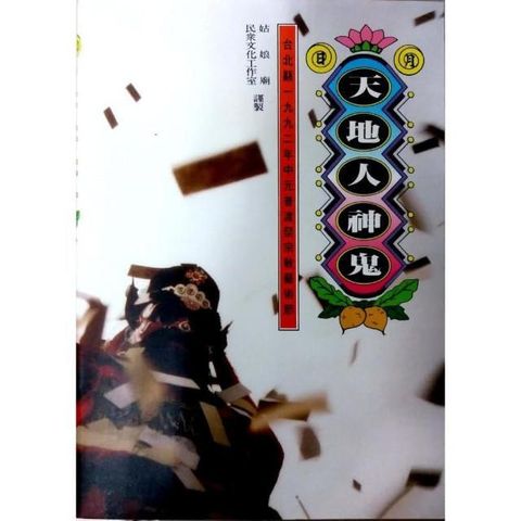 swfc_32500