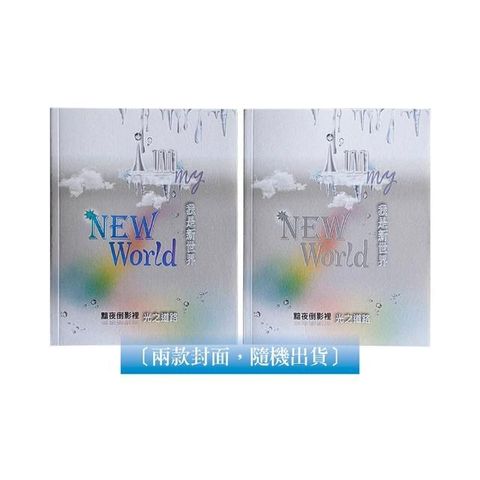 swfc_32572