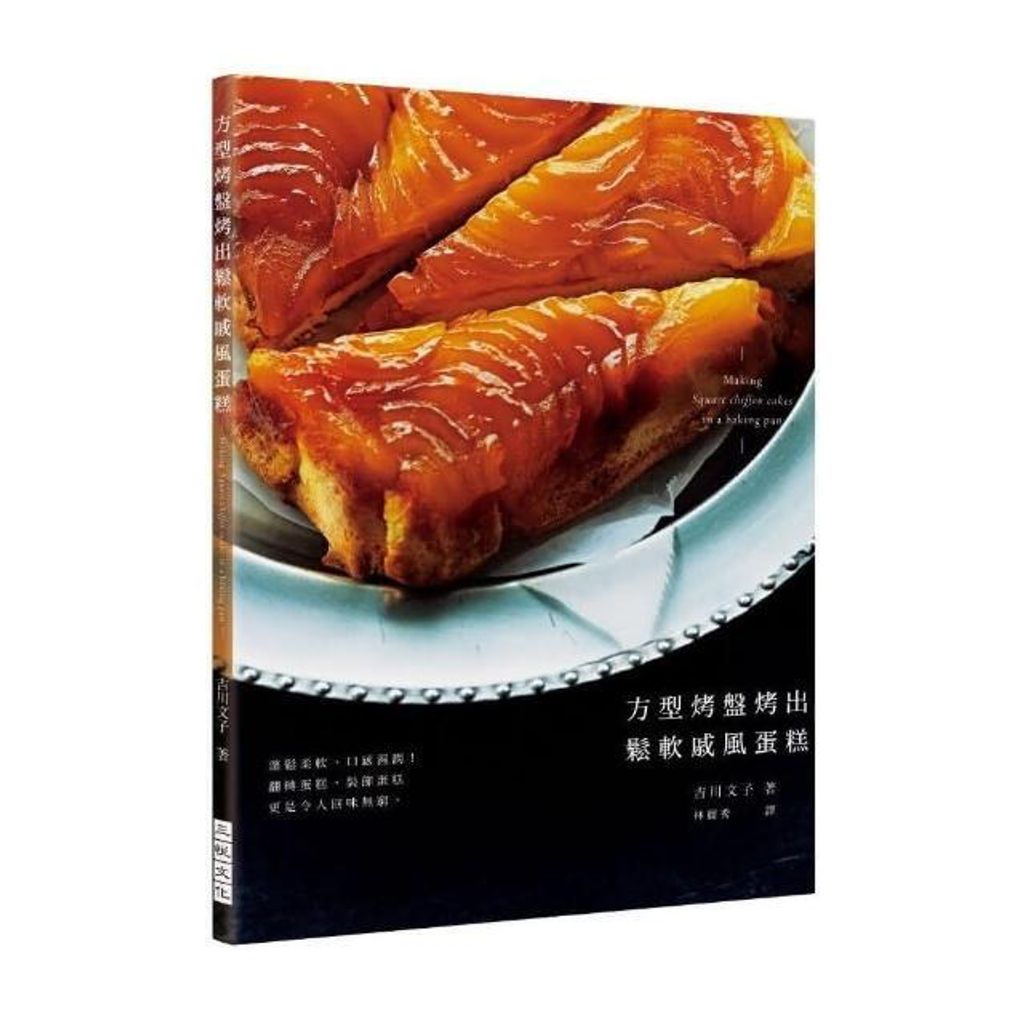 swfc_32635