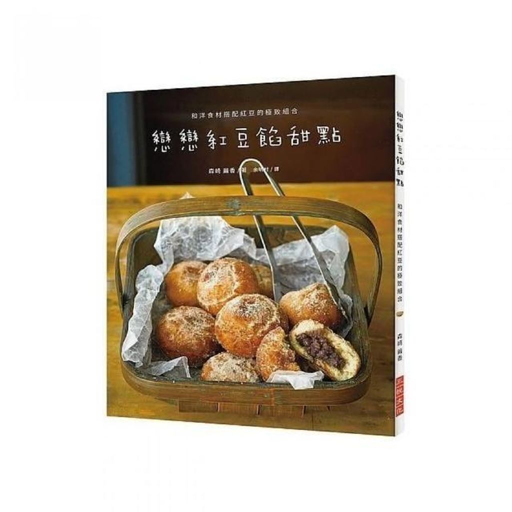 swfc_32636
