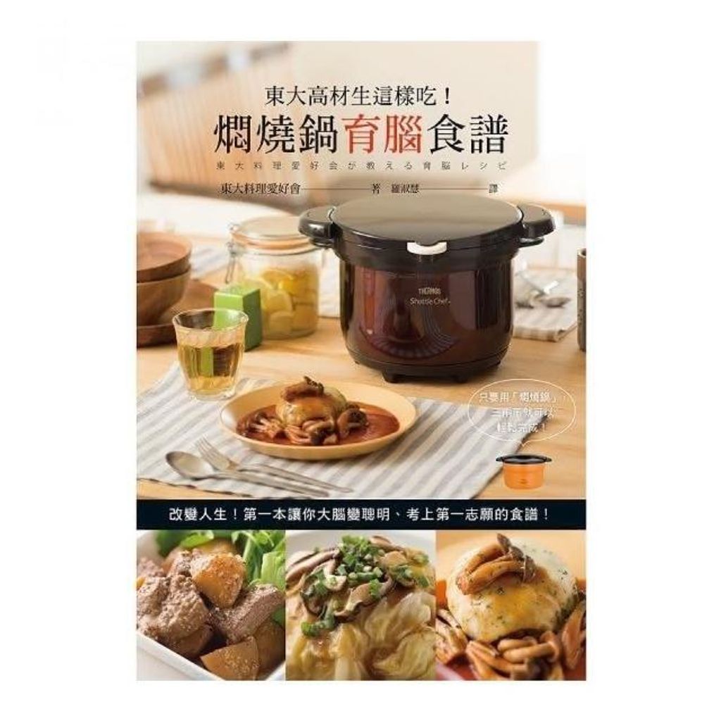 swfc_32637
