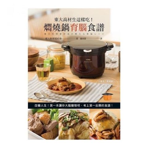 swfc_32637