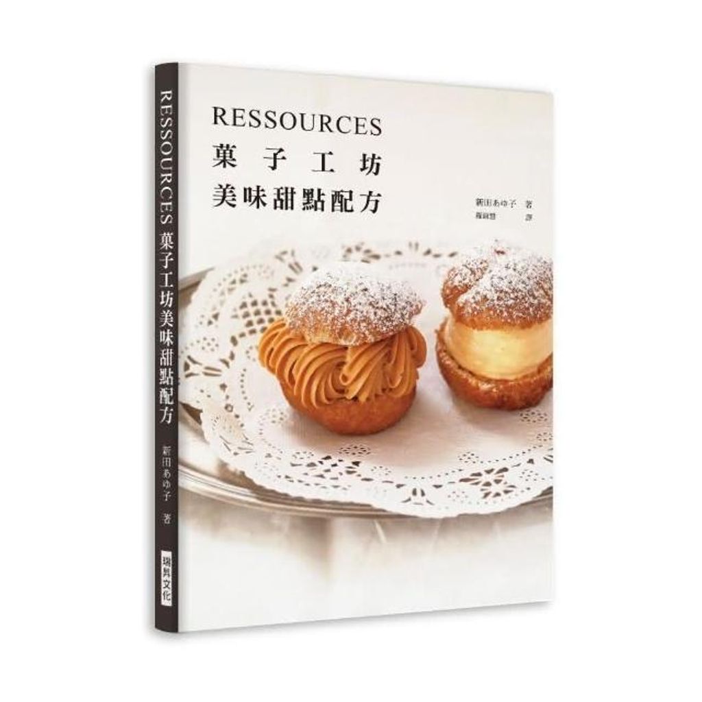 swfc_32649
