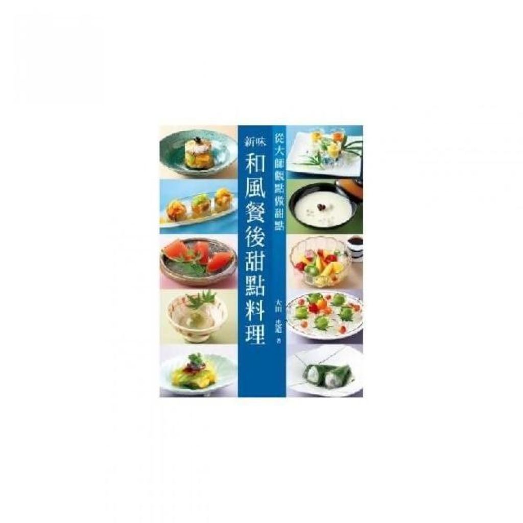 swfc_32657