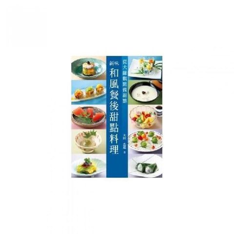 swfc_32657
