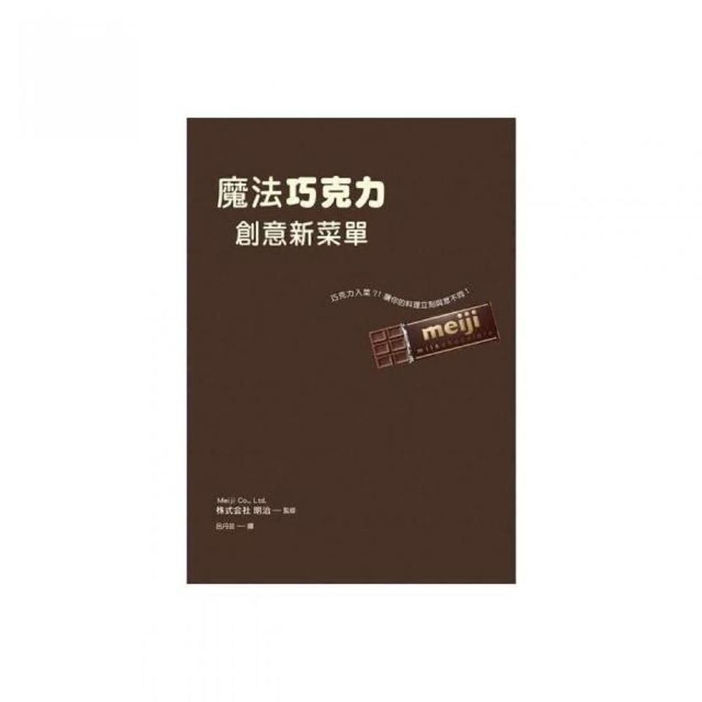 swfc_32664