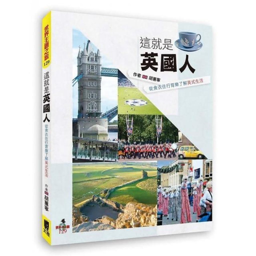 swfc_32698
