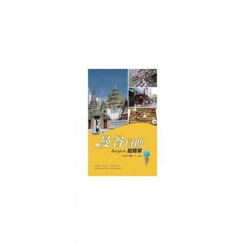 swfc_32713