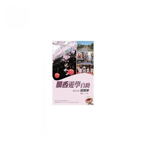 swfc_32714