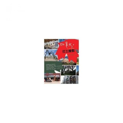 swfc_32719