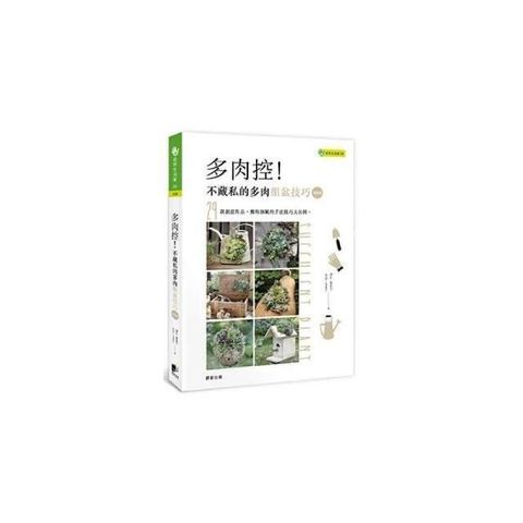 swfc_32721