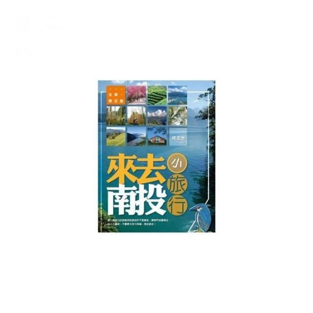 swfc_32726