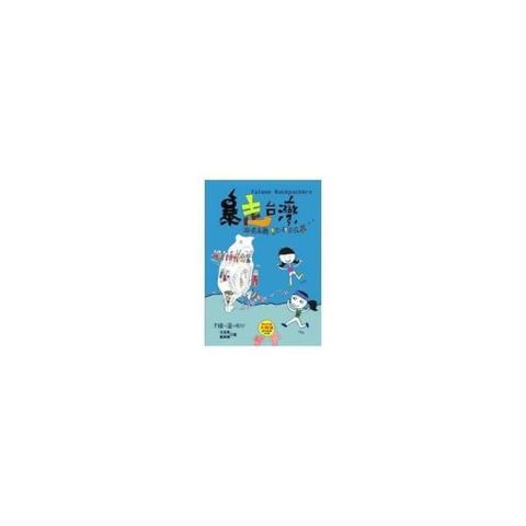swfc_32774