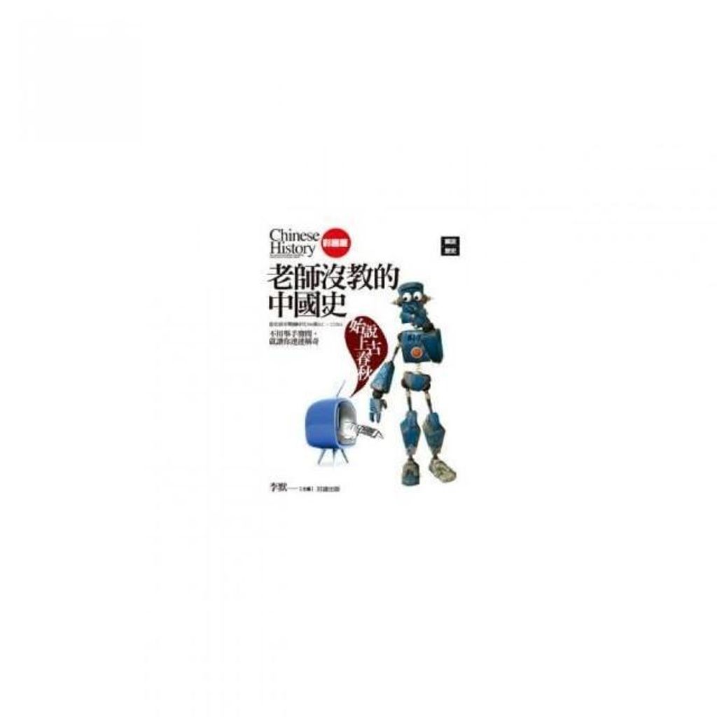 swfc_32779