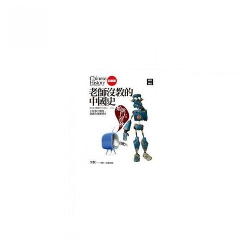 swfc_32779