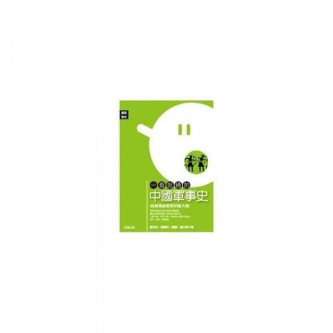 swfc_32785