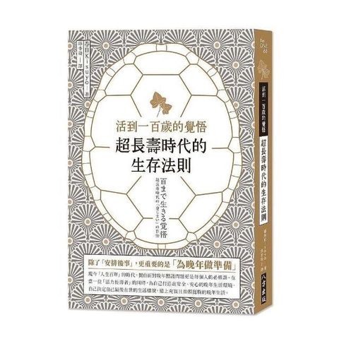 swfc_32802