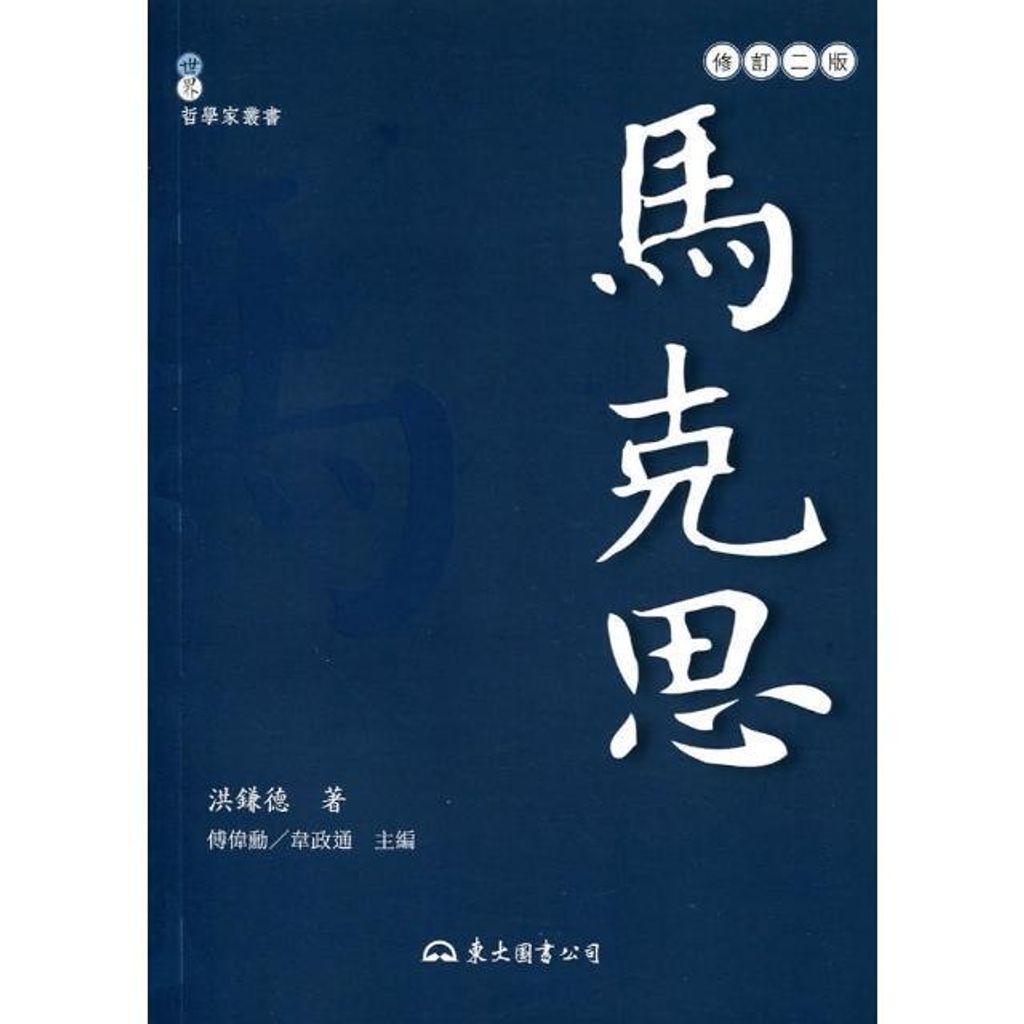 swfc_32803