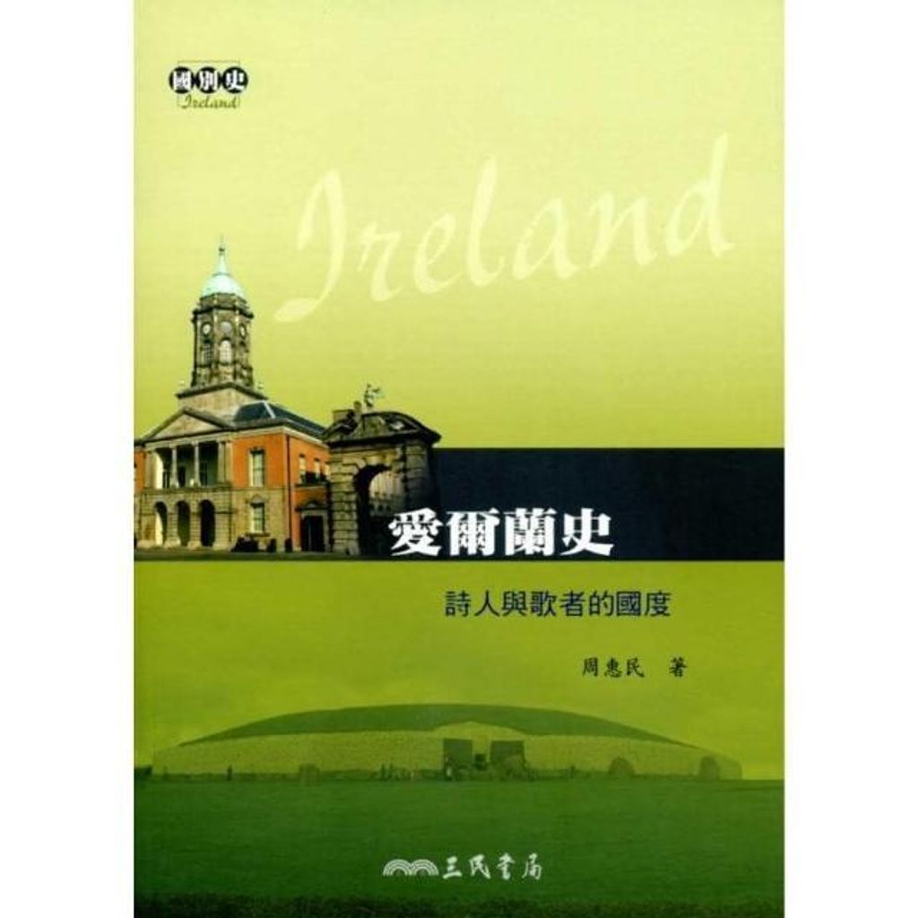 swfc_32850