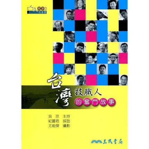 swfc_32857