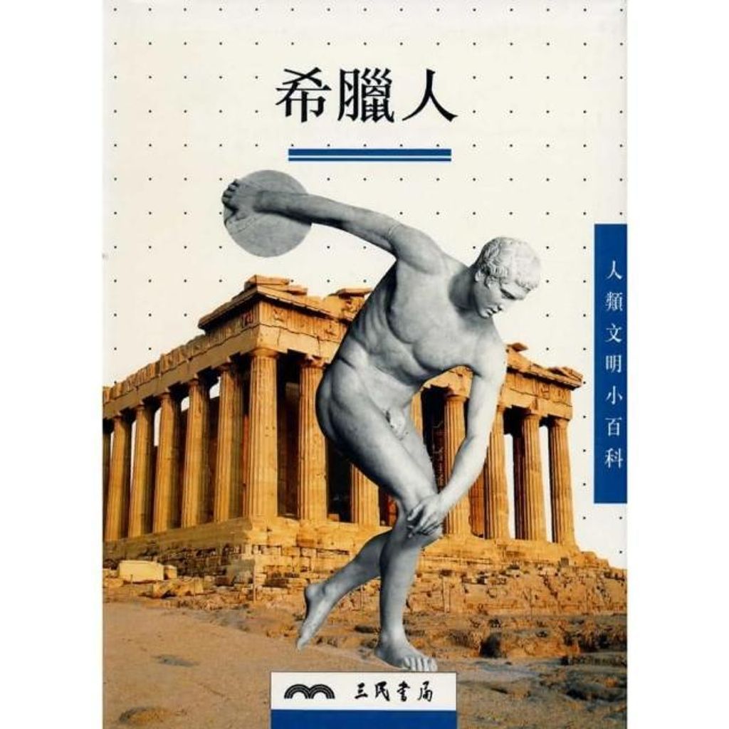 swfc_32872