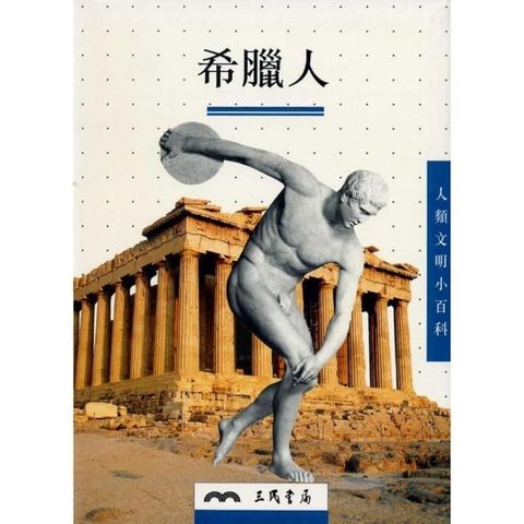 swfc_32872
