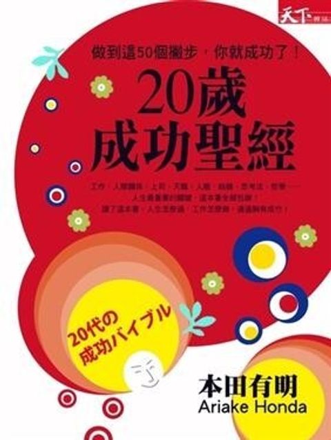 official_book_cover_10628