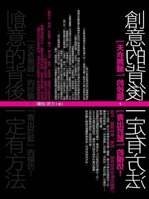 official_book_cover_10629