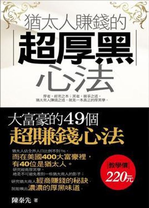 official_book_cover_10630
