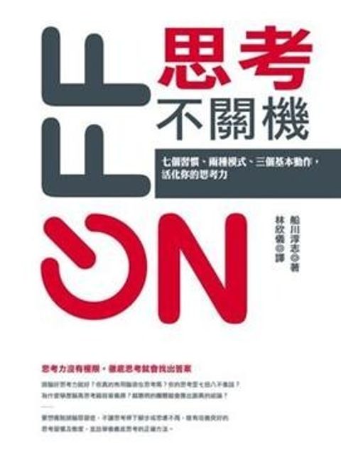 official_book_cover_10631