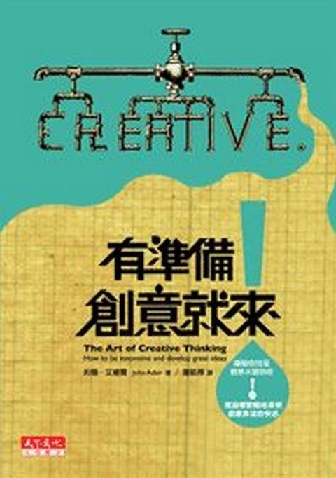 official_book_cover_10632