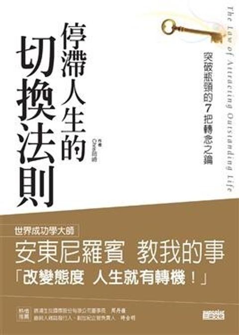 official_book_cover_10633