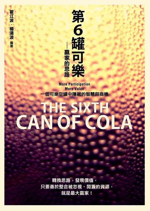 official_book_cover_10636