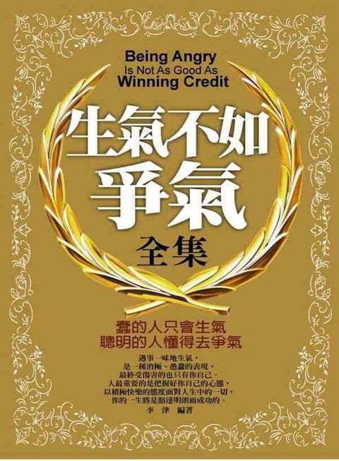 official_book_cover_10638
