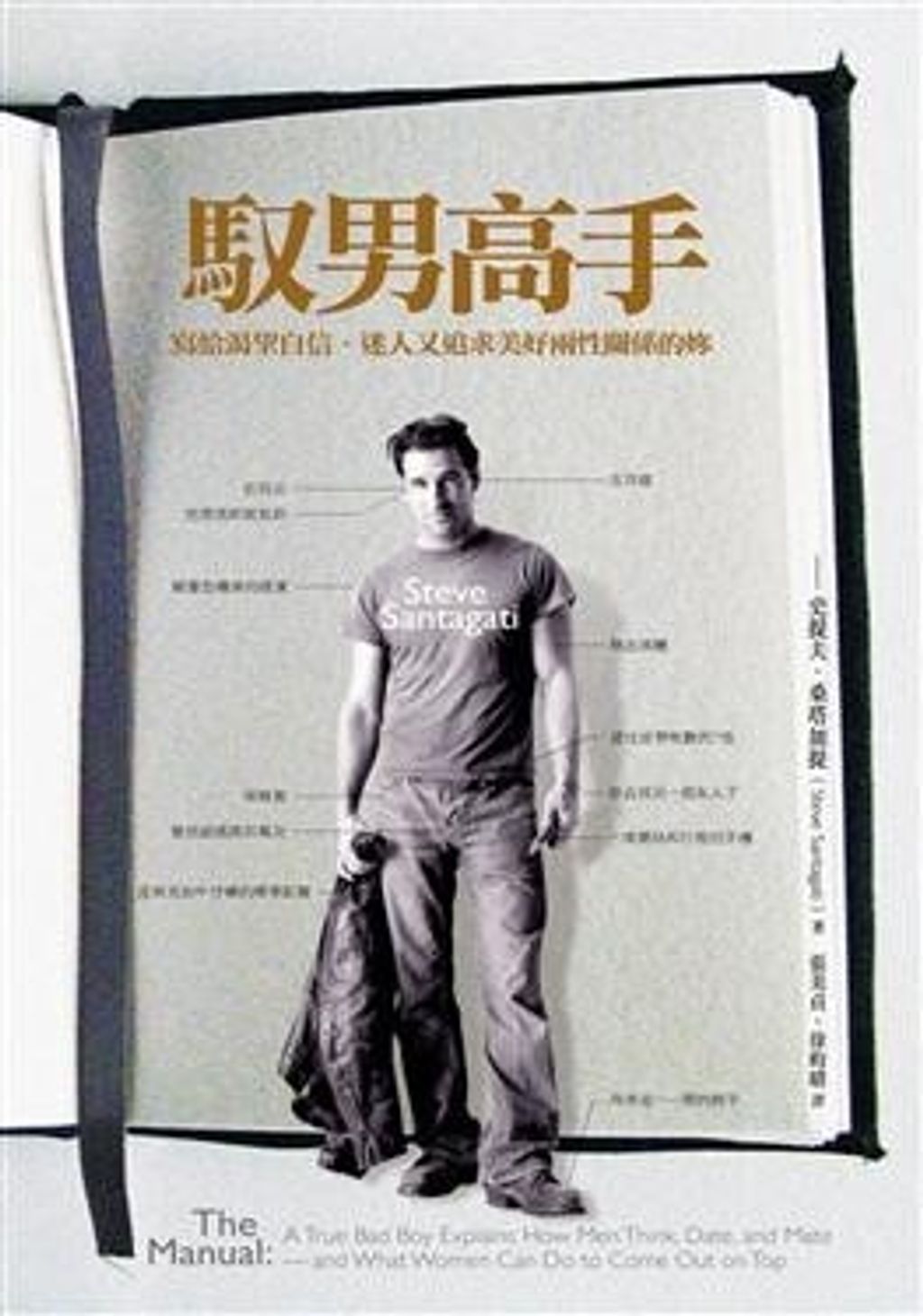 official_book_cover_10640