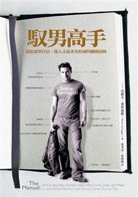 official_book_cover_10640