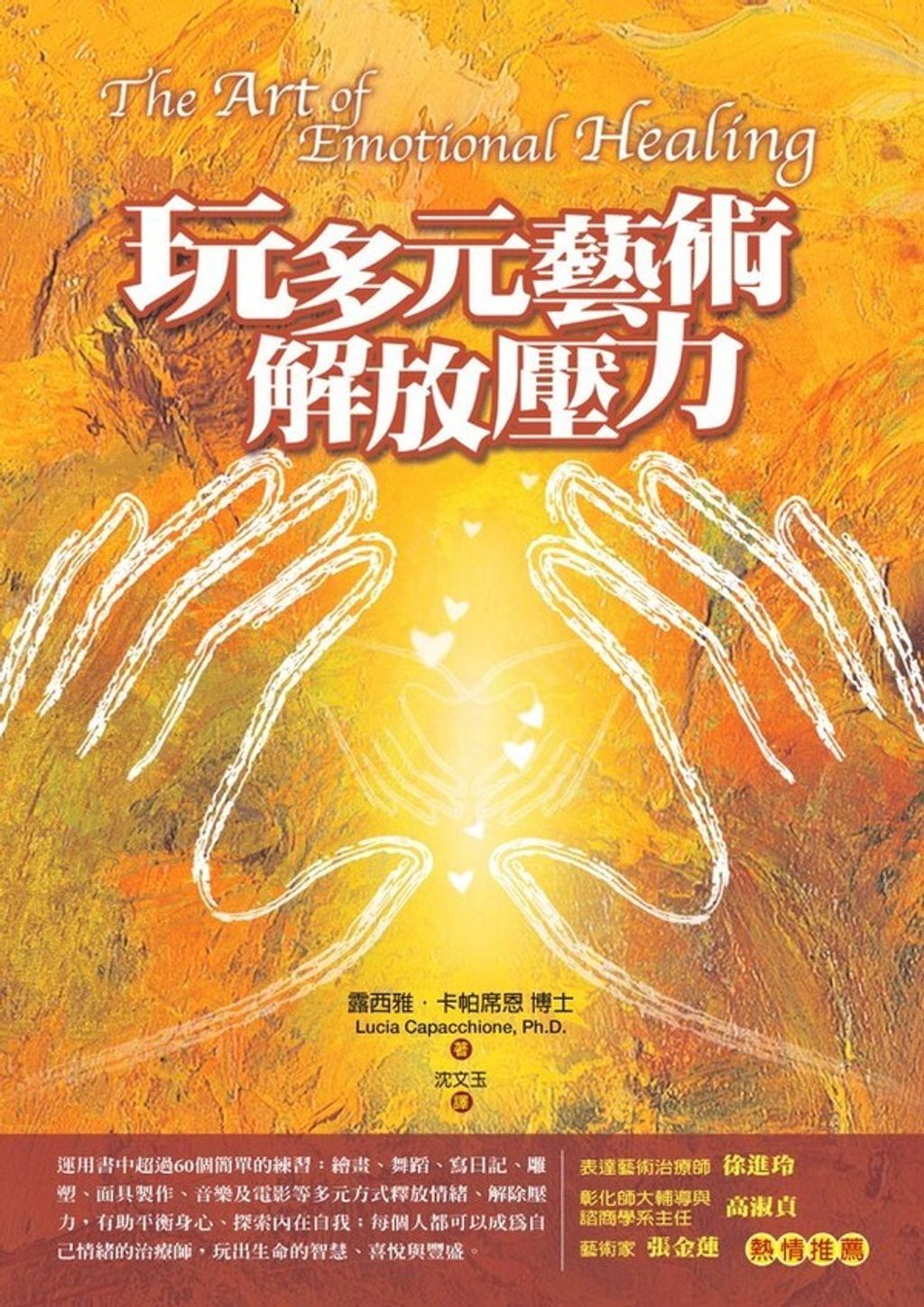 official_book_cover_10643