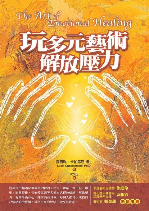 official_book_cover_10643
