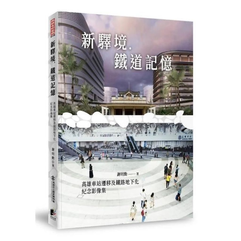 swfc_32923