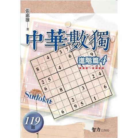 swfc_32955